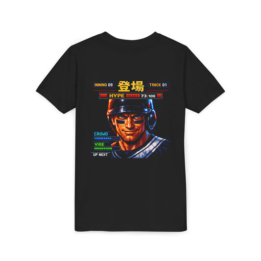 Retro Baseball Gamer Youth Tee — "Press Start" Arcade Player Graphic